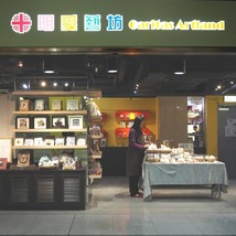 店員在南昌站的明愛藝坊內，專心致志地整理貨品，細心地將每一件商品擺放整齊。