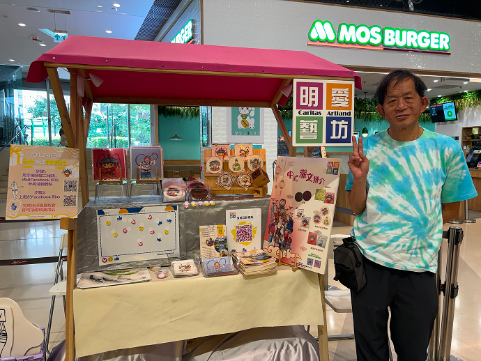 Boss Mun held the "Caritas Love Cafe" menu, introducing his creations to community members.